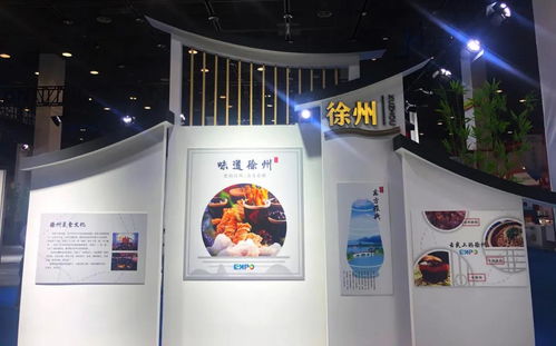漢文化與運河文化的碰撞 徐州文旅精品閃耀大運河文旅博覽會