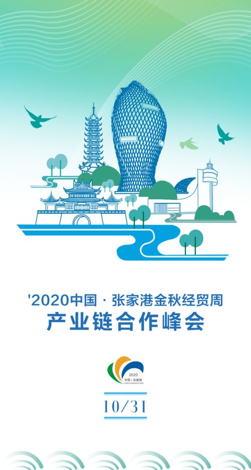 數(shù)字文化創(chuàng)意內(nèi)容應(yīng)用服務(wù)開幕，開啟文化科技融合新篇章