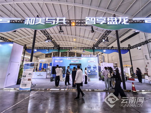 聚焦文化數(shù)字化 創(chuàng)意設(shè)計(jì)與生活場景的深度融合——盤龍區(qū)文化產(chǎn)業(yè)亮新姿，數(shù)字文化創(chuàng)意內(nèi)容應(yīng)用服務(wù)引領(lǐng)新風(fēng)尚