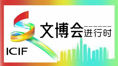 數(shù)字創(chuàng)意產(chǎn)業(yè)迎來新篇章 云上文博會(huì)設(shè)立互聯(lián)網(wǎng)館與深圳政策東風(fēng)