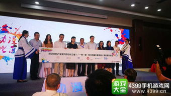 數字文化產業(yè)研究中心在京成立 聚焦基礎研究與創(chuàng)新實踐，賦能數字文化創(chuàng)意內容應用服務